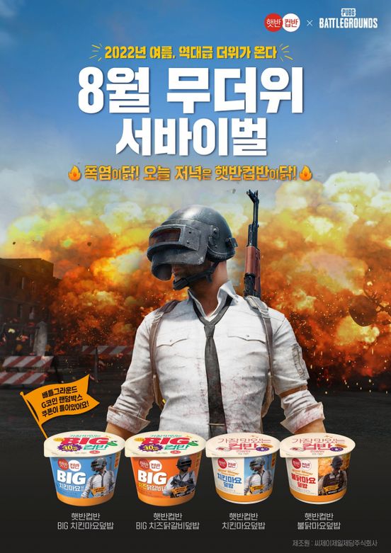 한정 이미지