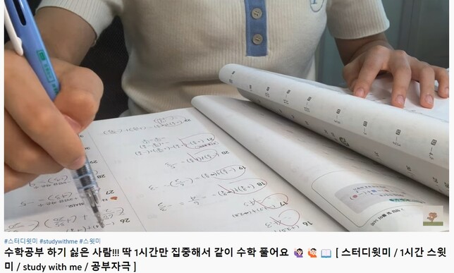 같이공부 이미지