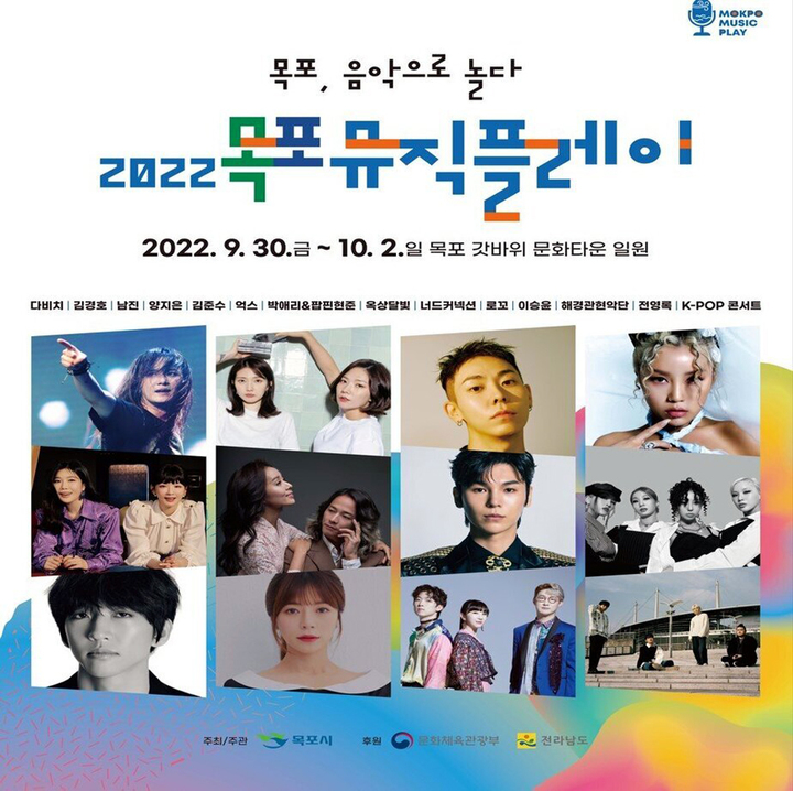놀다 이미지