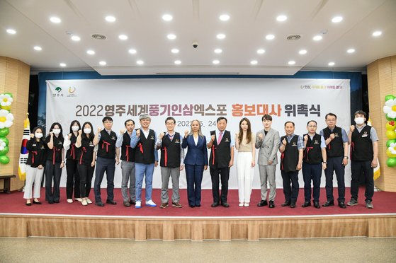풍기농업협동조합 이미지