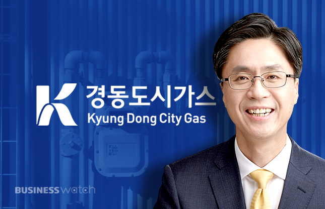 경동가스 이미지