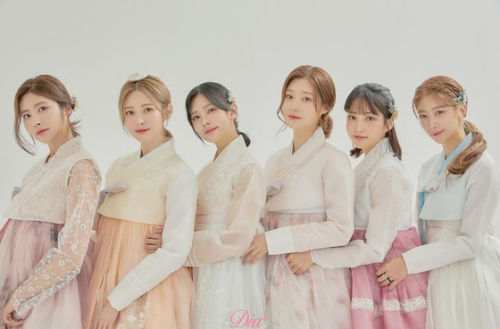 다이아 이미지