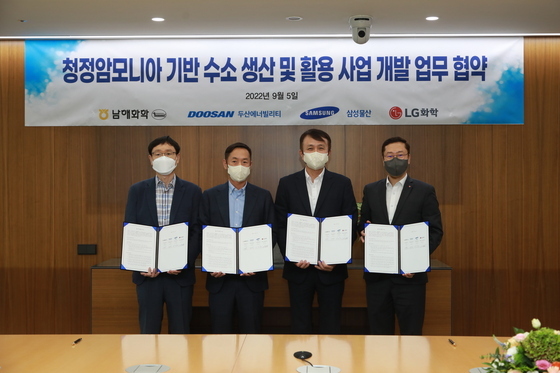 남해종합에너지 이미지