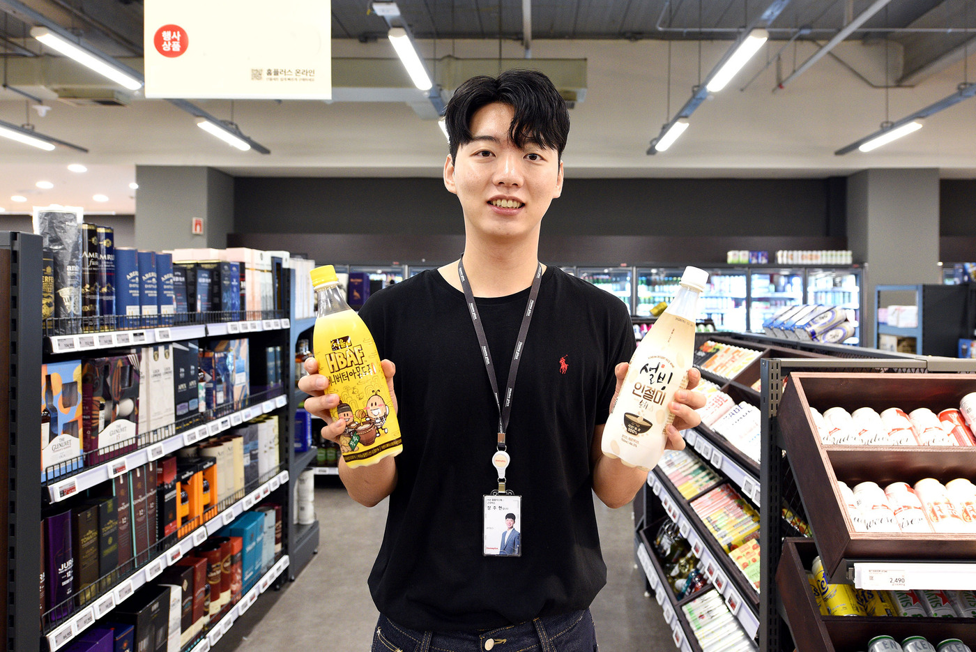 버터홈플러스 이미지