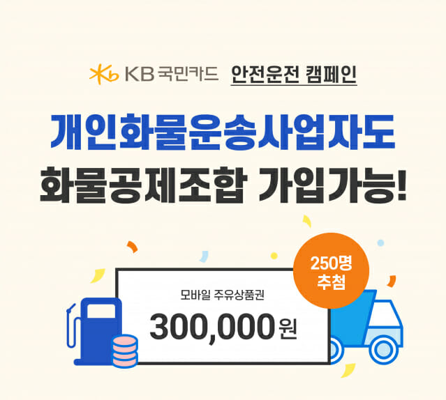 개인화물9 이미지