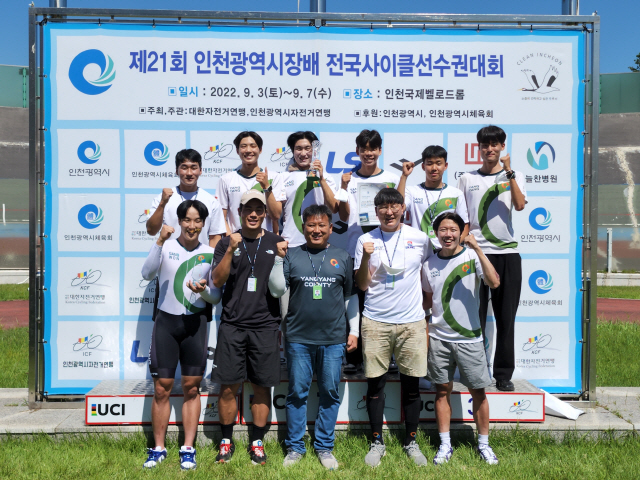 양양군청 이미지
