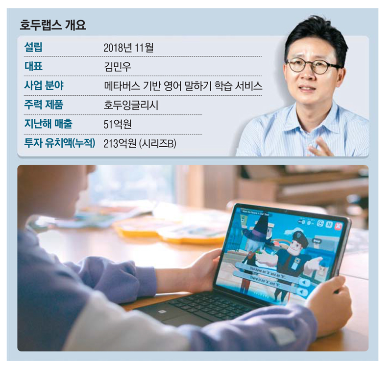 에듀랩스 이미지
