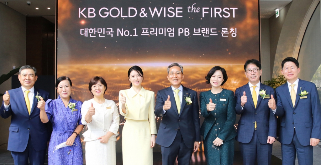 KB종합광고 이미지