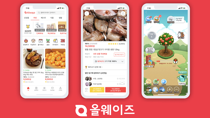 올웨이즈파트너스 이미지