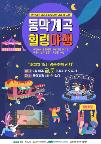 힐링금 이미지