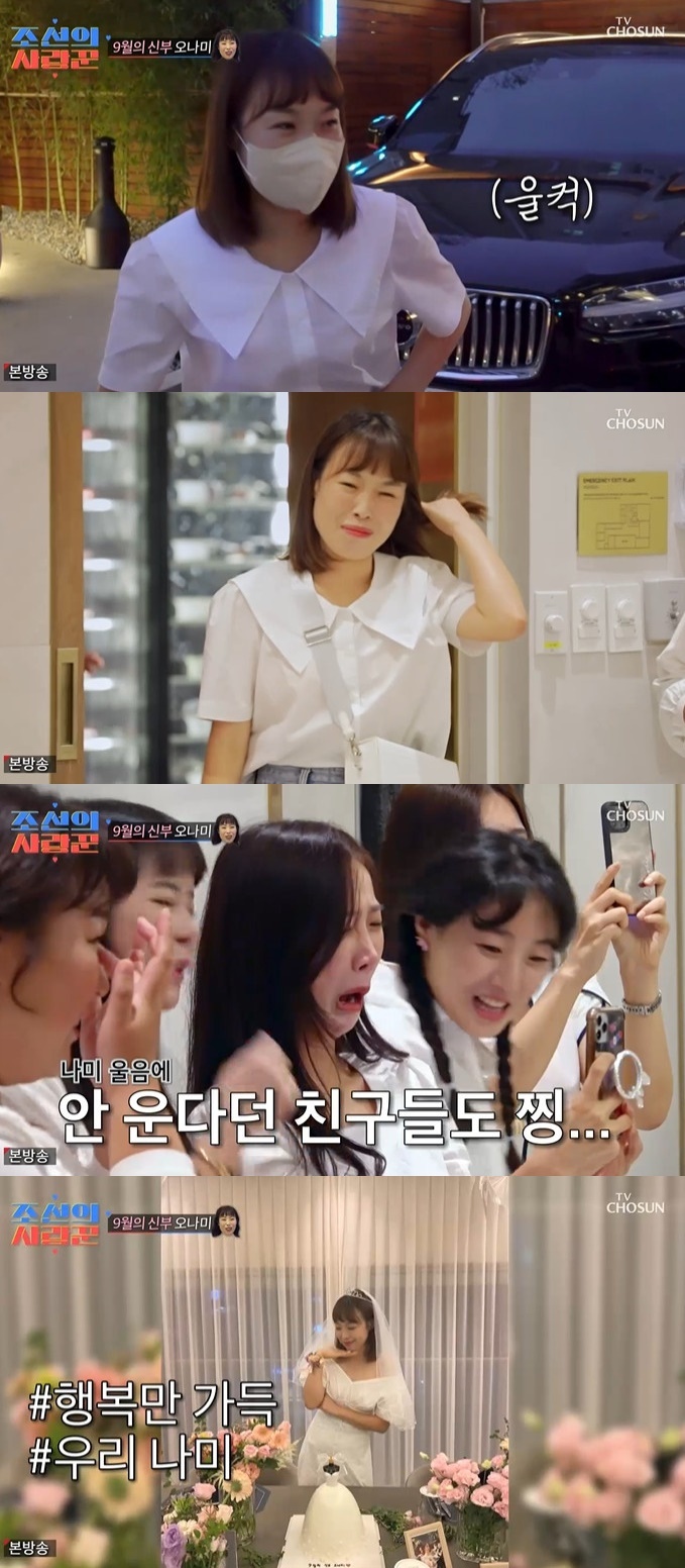 순백결정 이미지