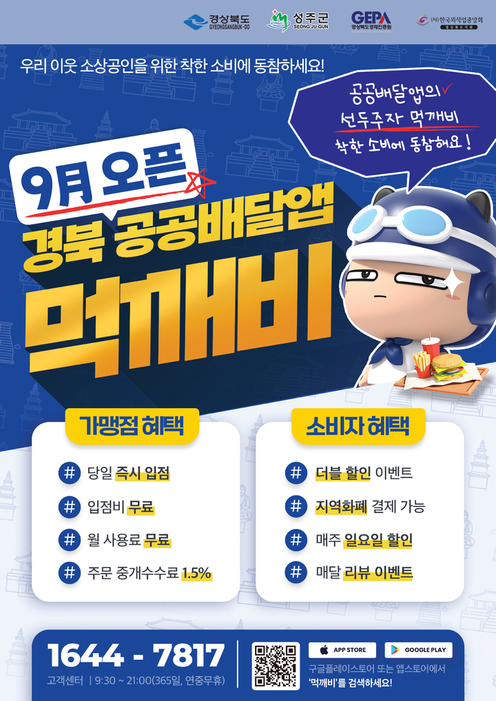착한서비스 이미지