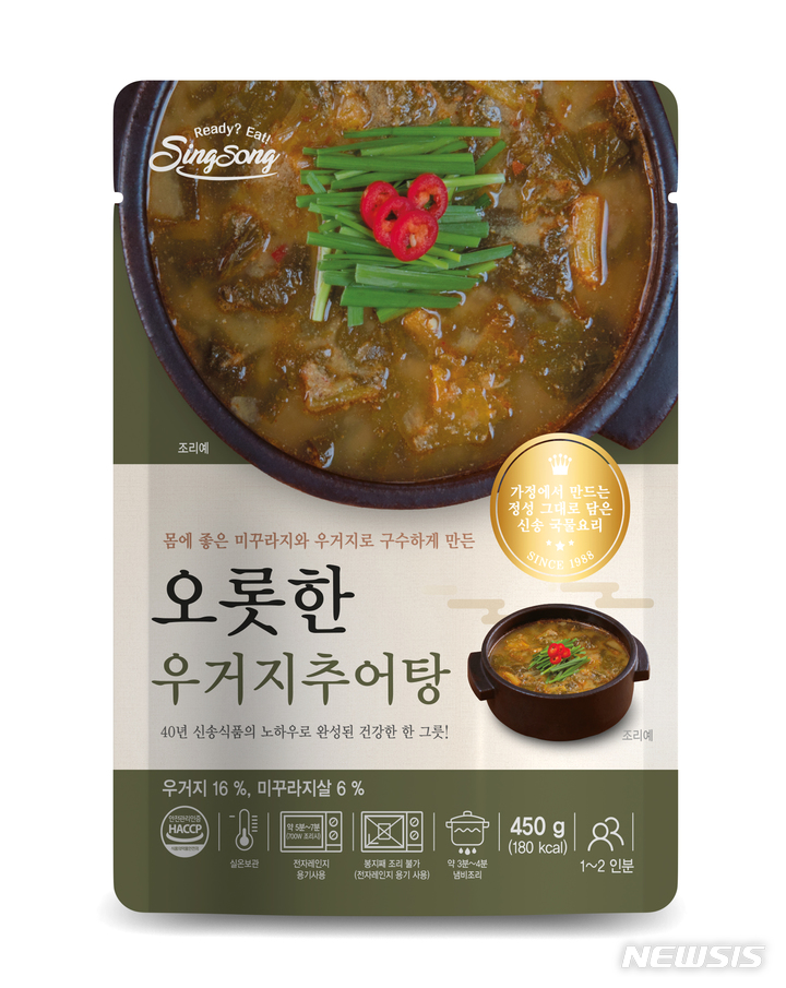 신송식품(주) 이미지