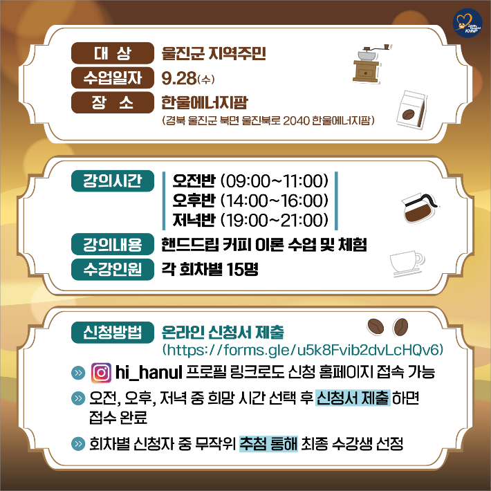 한울공방 이미지