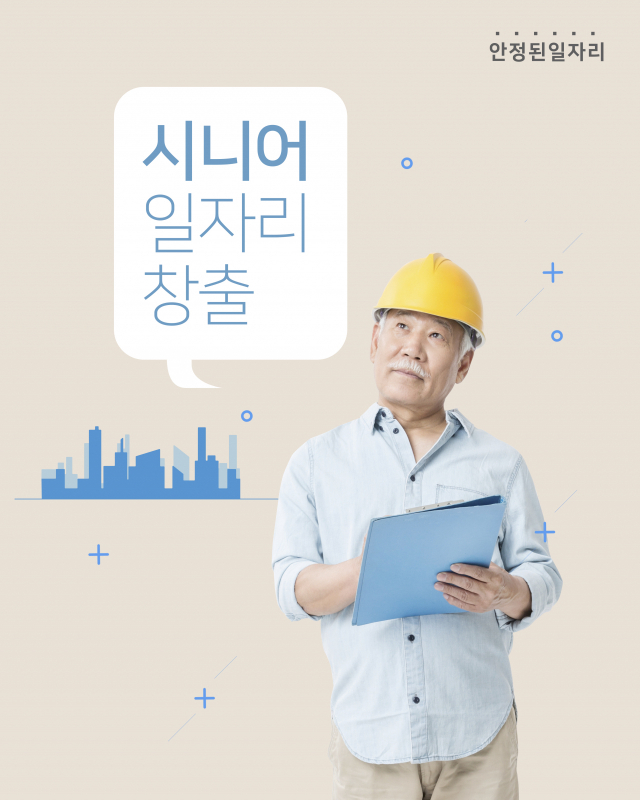 신신인력 이미지