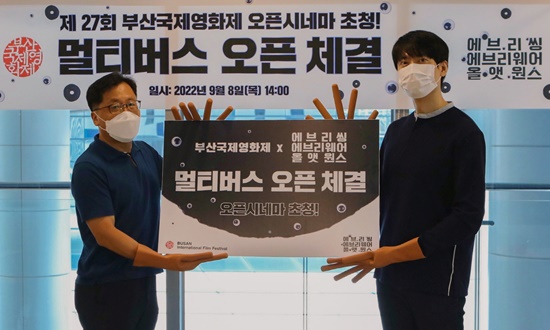 에브리띵신 이미지