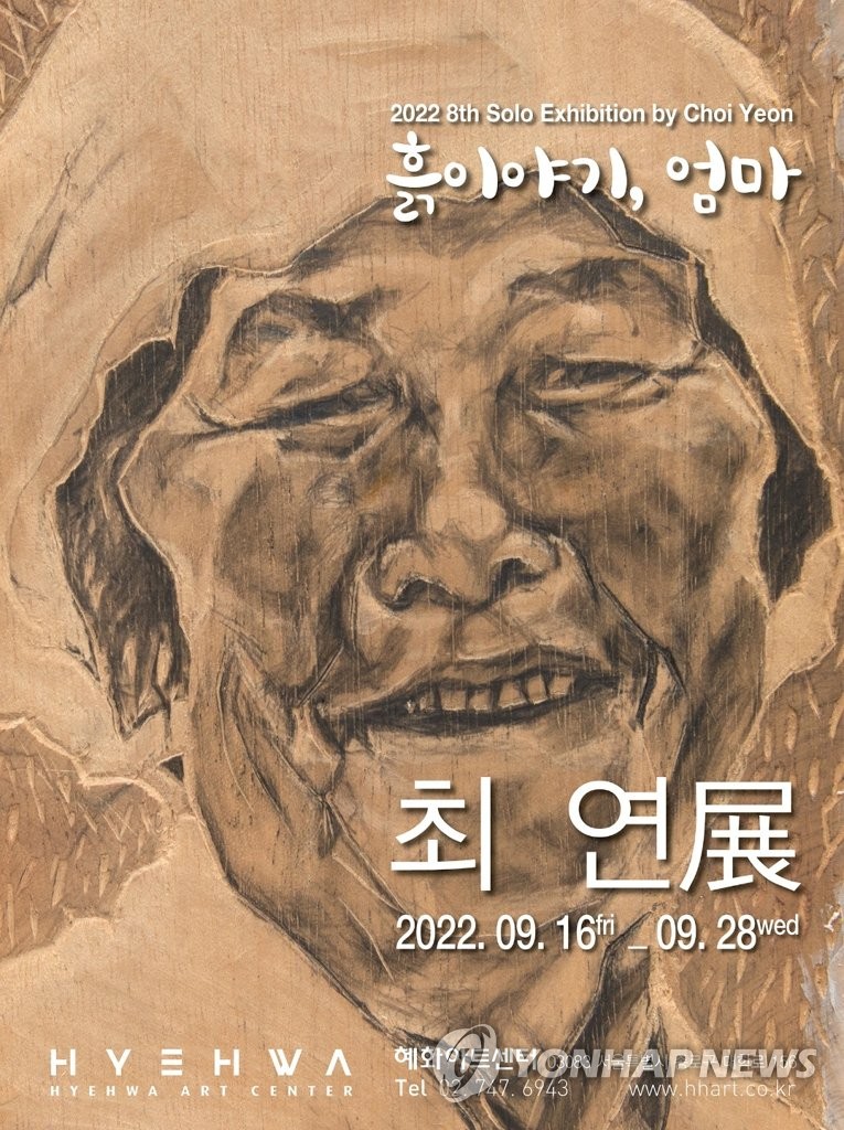 흙이야기 이미지