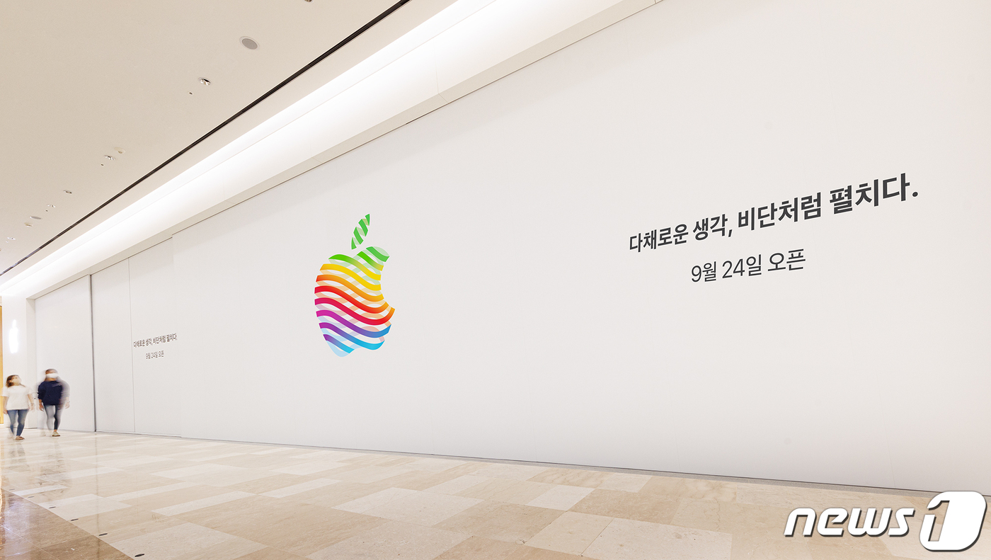 애플 24 이미지