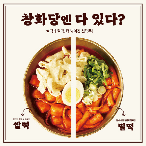창화당 이미지