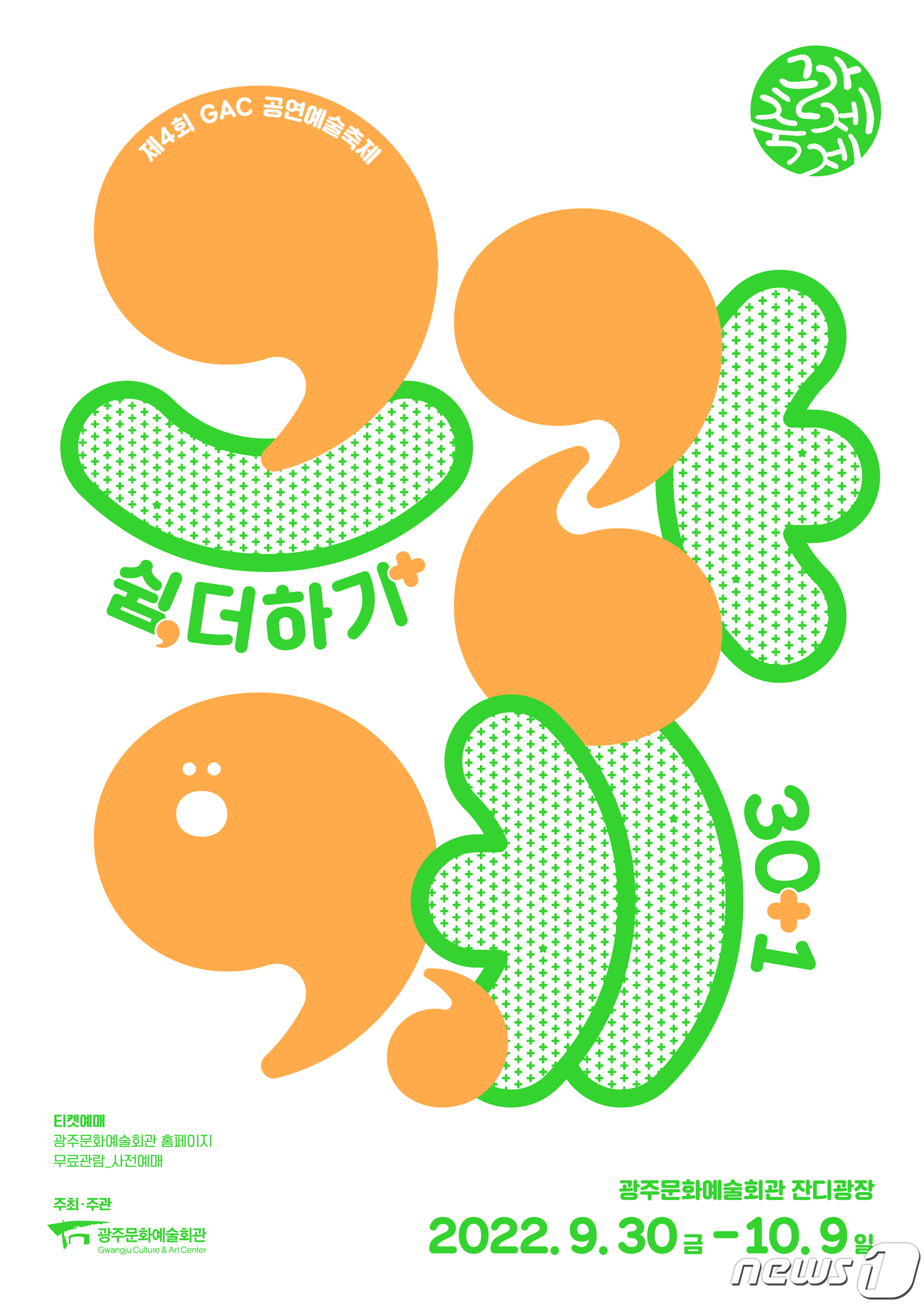 그라제 이미지