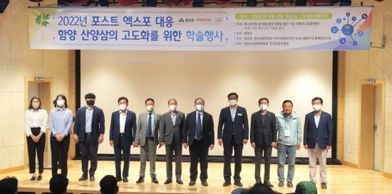 한국농식품미래연구원 이미지