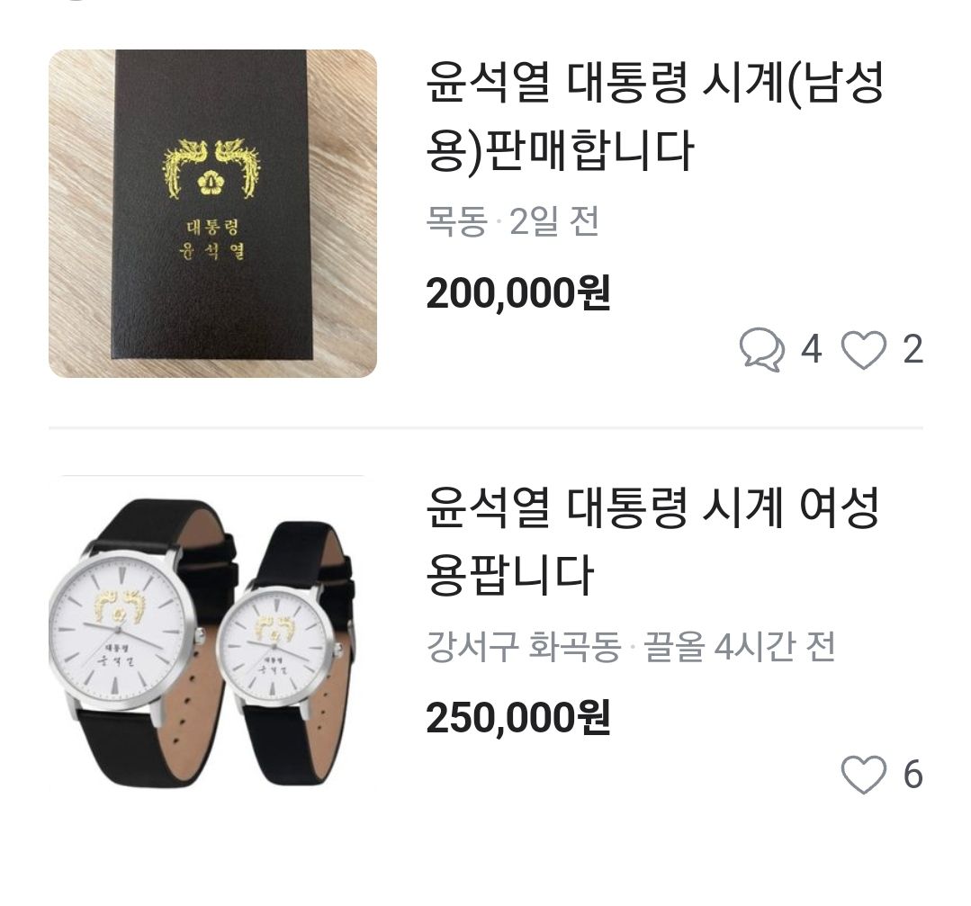 윤이네 마켓 이미지