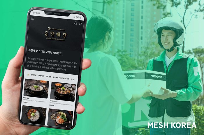 메쉬 이미지