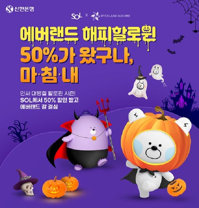 해피물산 이미지
