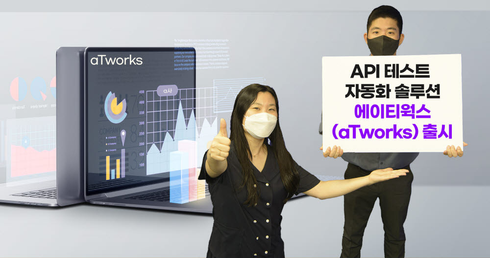 에이티 이미지