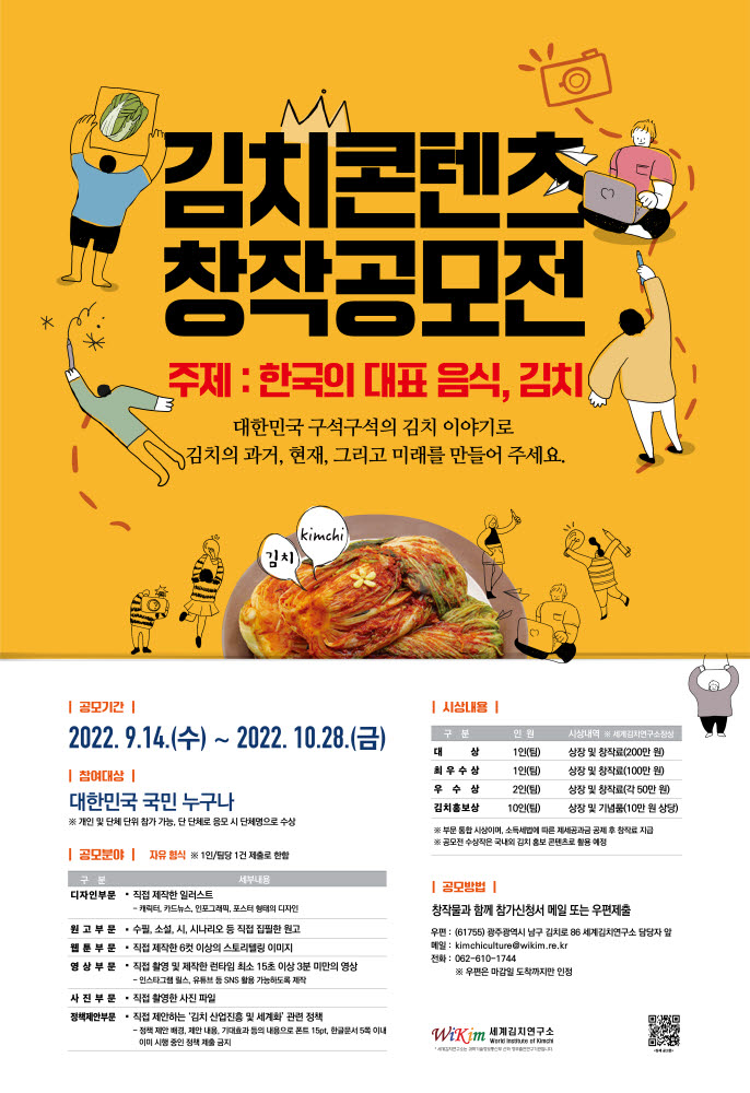 한국컨텐츠디자인연구소 이미지