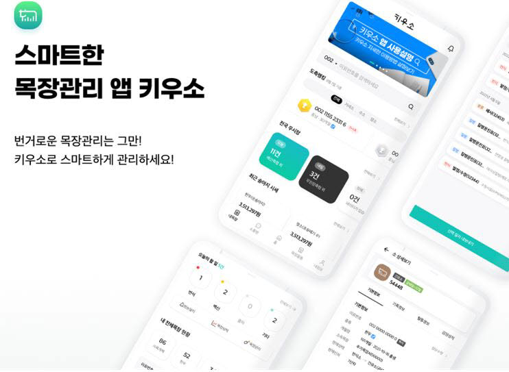 OK모바일 이미지