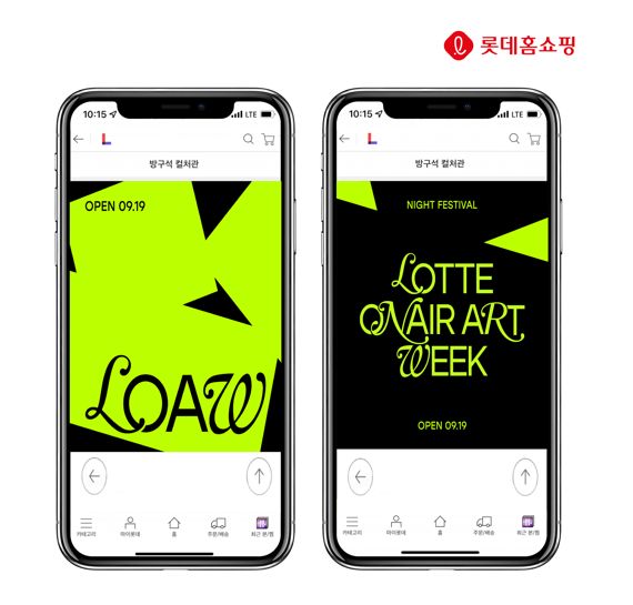 온아트 이미지