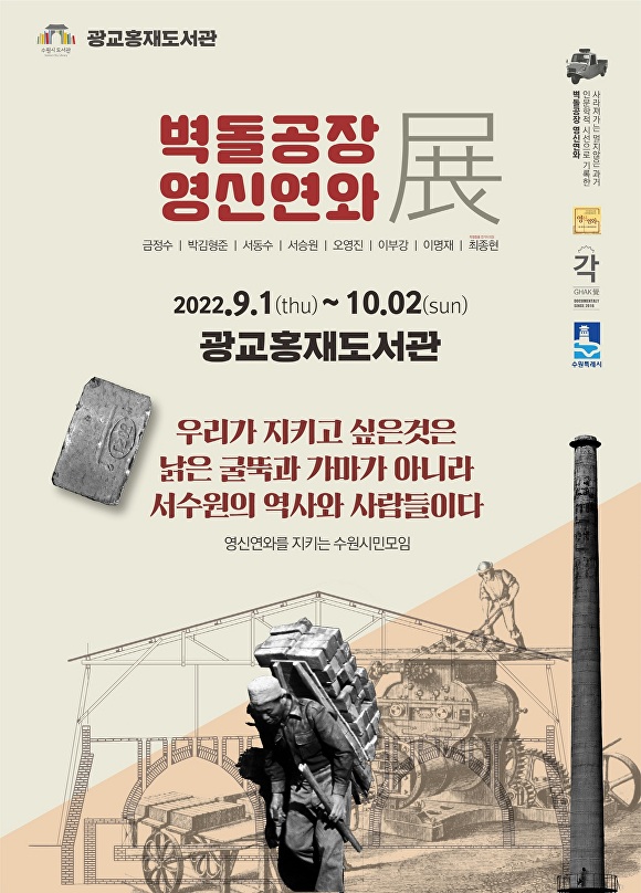 영신 이미지