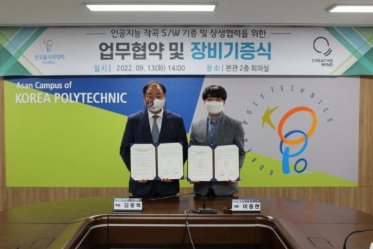 한국폴리텍대학 아산캠퍼스 이미지