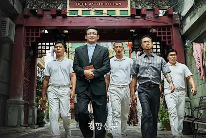 수리남 이미지