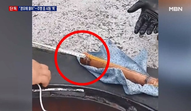고향주유소 이미지