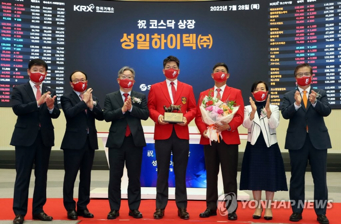 (주)성일 이미지