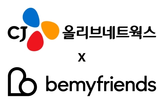 올리브 이미지