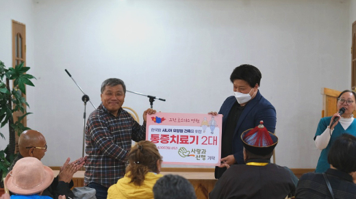 (주)사랑과선행 이미지