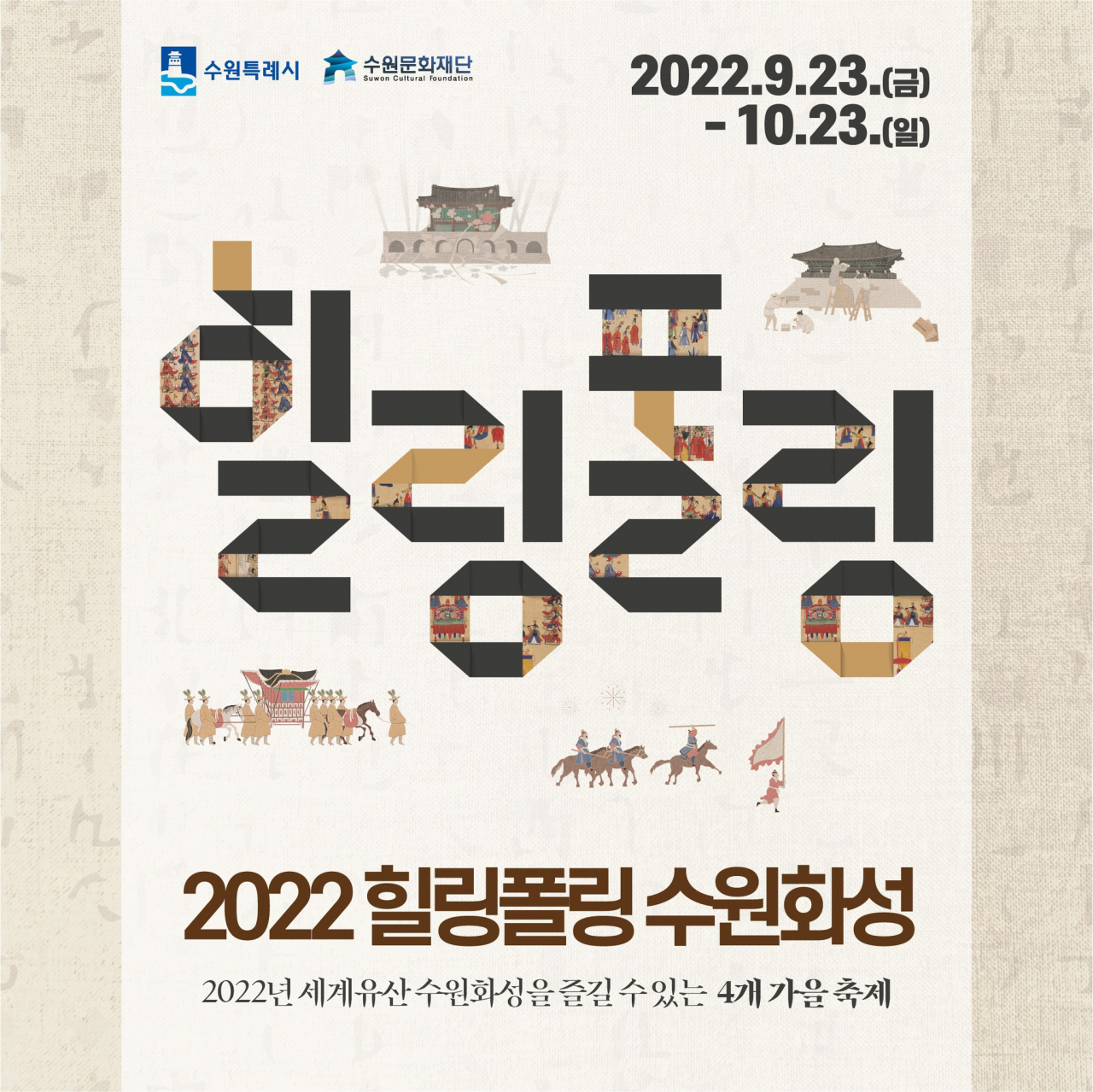 폴링 이미지