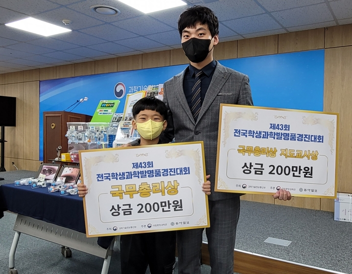 유어초등학교 이미지