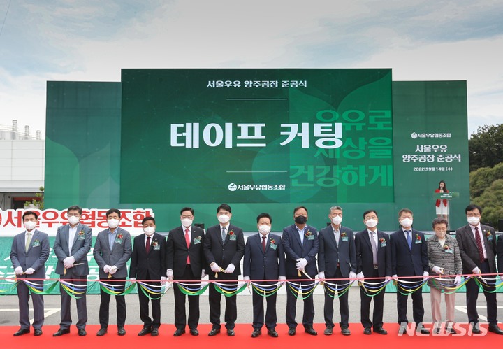 종합우유 이미지