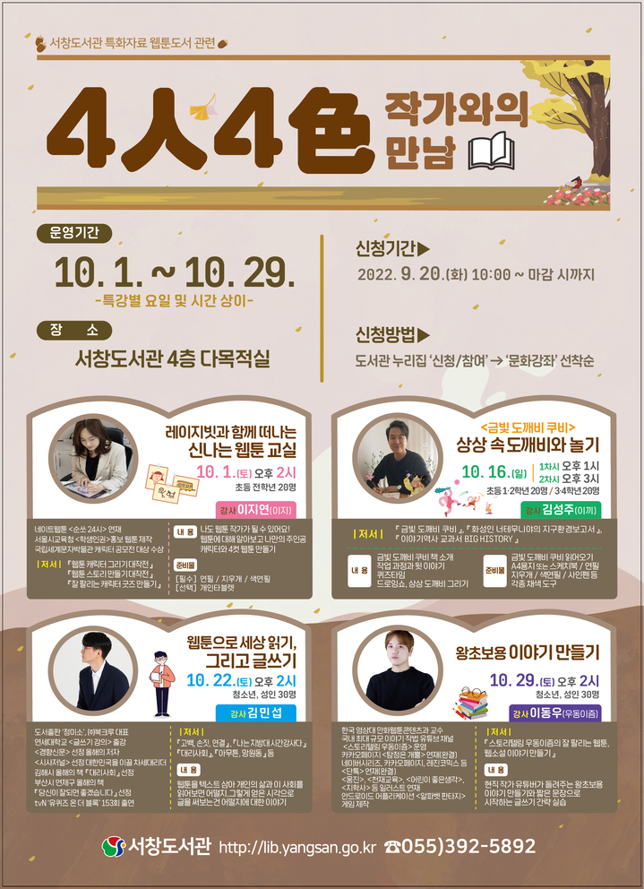 서창인력 이미지