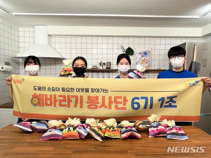 해바라기치킨 이미지