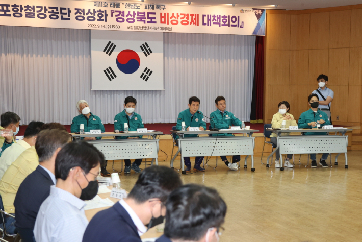 포항종합금속 이미지