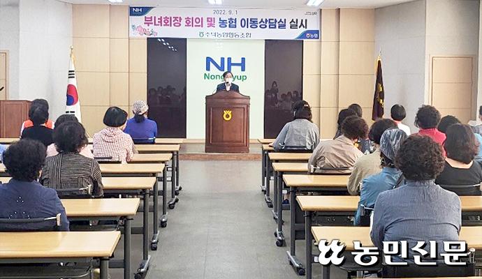 주덕농업협동조합 이미지