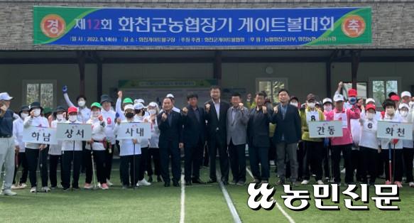 간동농업협동조합 이미지