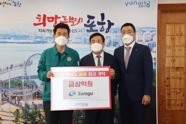 삼구시장 이미지