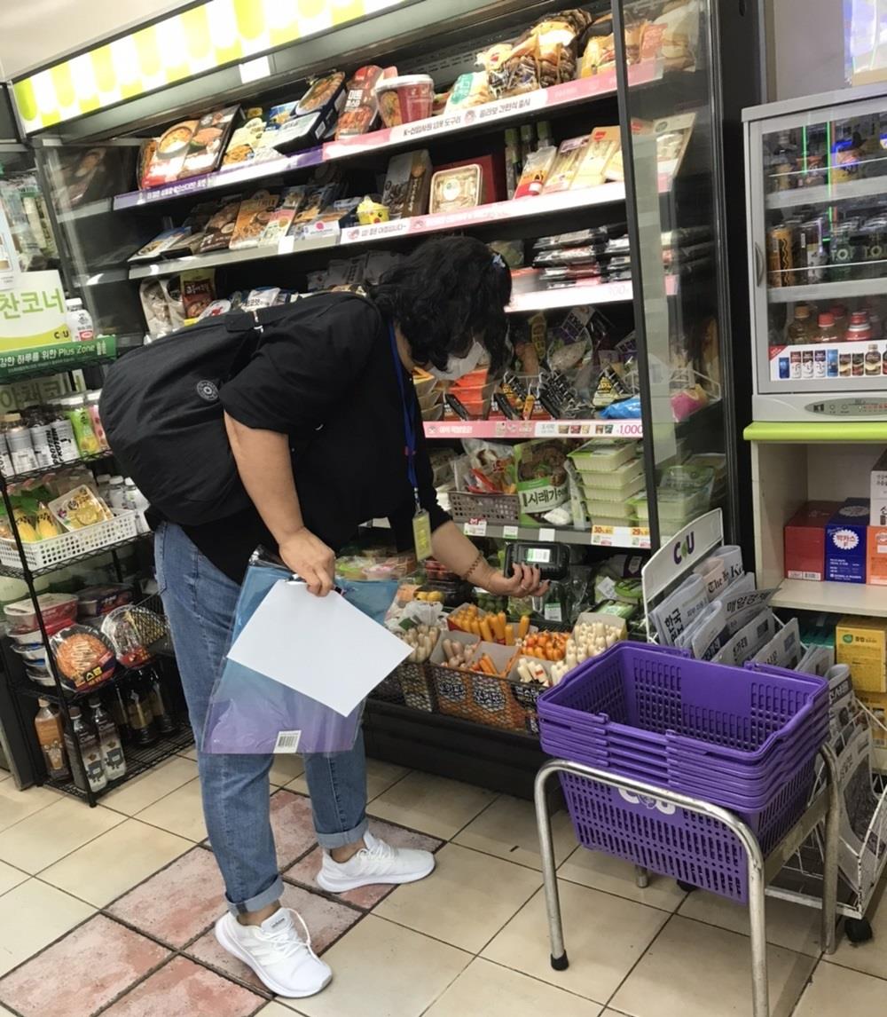 종로식품 이미지