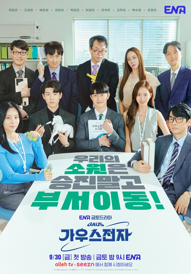 가우스 이미지